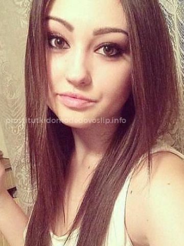 Элина